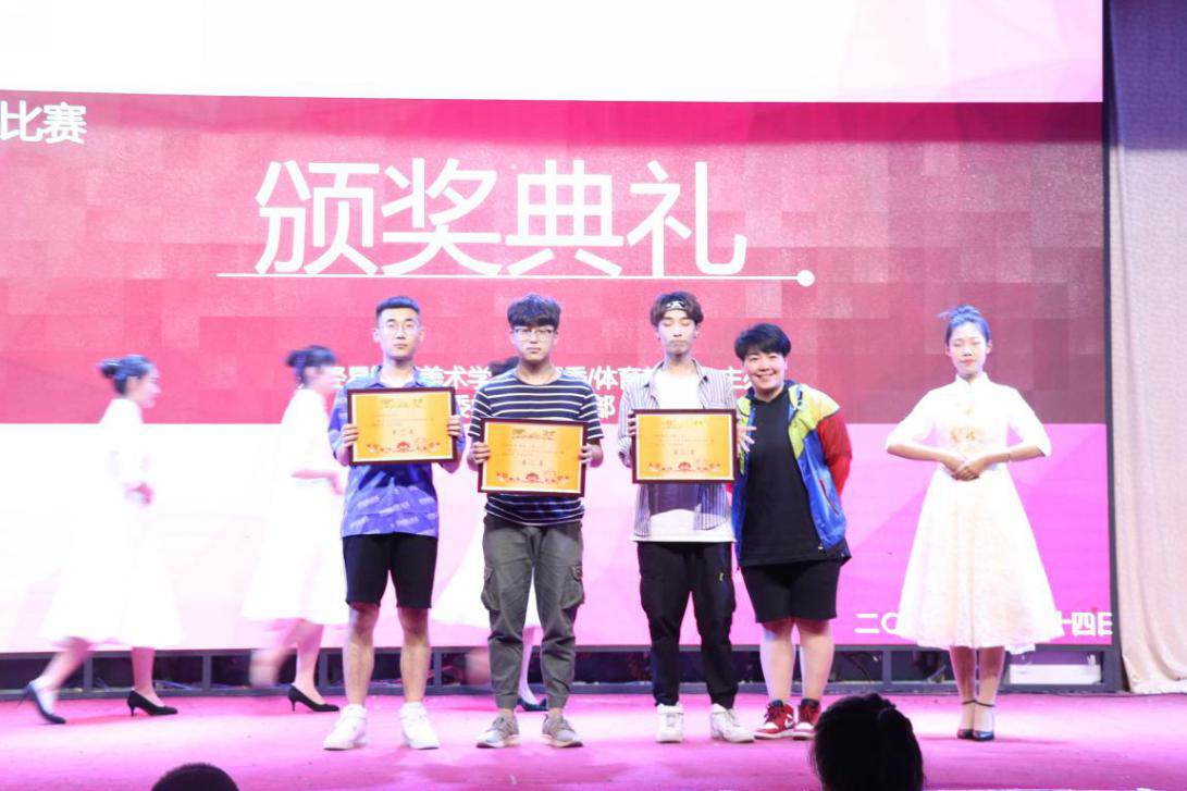 舞动健美青春,展现美院风采——院第七届健美操大赛 舞动健美青春,展现美院风采——院第七届健美操大赛