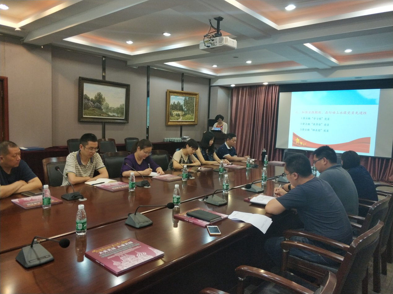 新时代党员教师如何发挥先锋模范作用——教工第四党小组微党课系列活动 新时代党员教师如何发挥先锋模范作用——教工第四党小组微党课系列活动