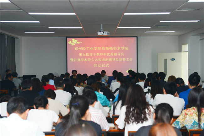 我们在加快教师队伍建设方面又出新举措