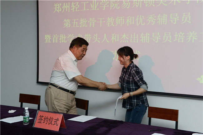 我们在加快教师队伍建设方面又出新举措