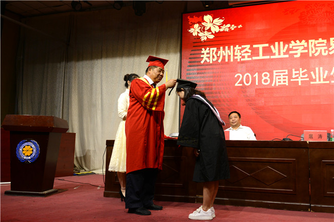 我们举行2018届学生毕业典礼