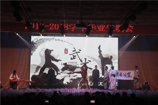 情系易院 扬帆起航 ——2018届毕业晚会中师生惜别 再道珍重 情系易院 扬帆起航 ——2018届毕业晚会中师生惜别 再道珍重