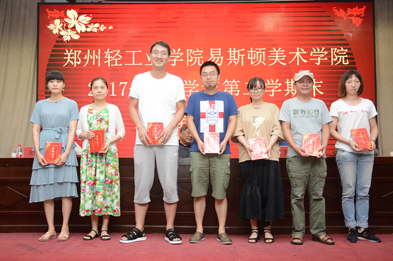  我们召开2017—2018学年第二学期期末教职工大会