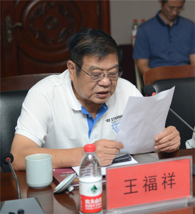 河南省教育界学习贯彻习近平总书记 给中央美术学院老教授回信重要精神座谈会在我们召开