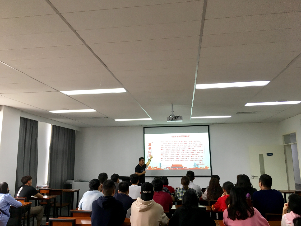 我们学生支部组织学习“习近平给中央美院老教授回信”主题微党课 我们学生支部组织学习“习近平给中央美院老教授回信”主题微党课
