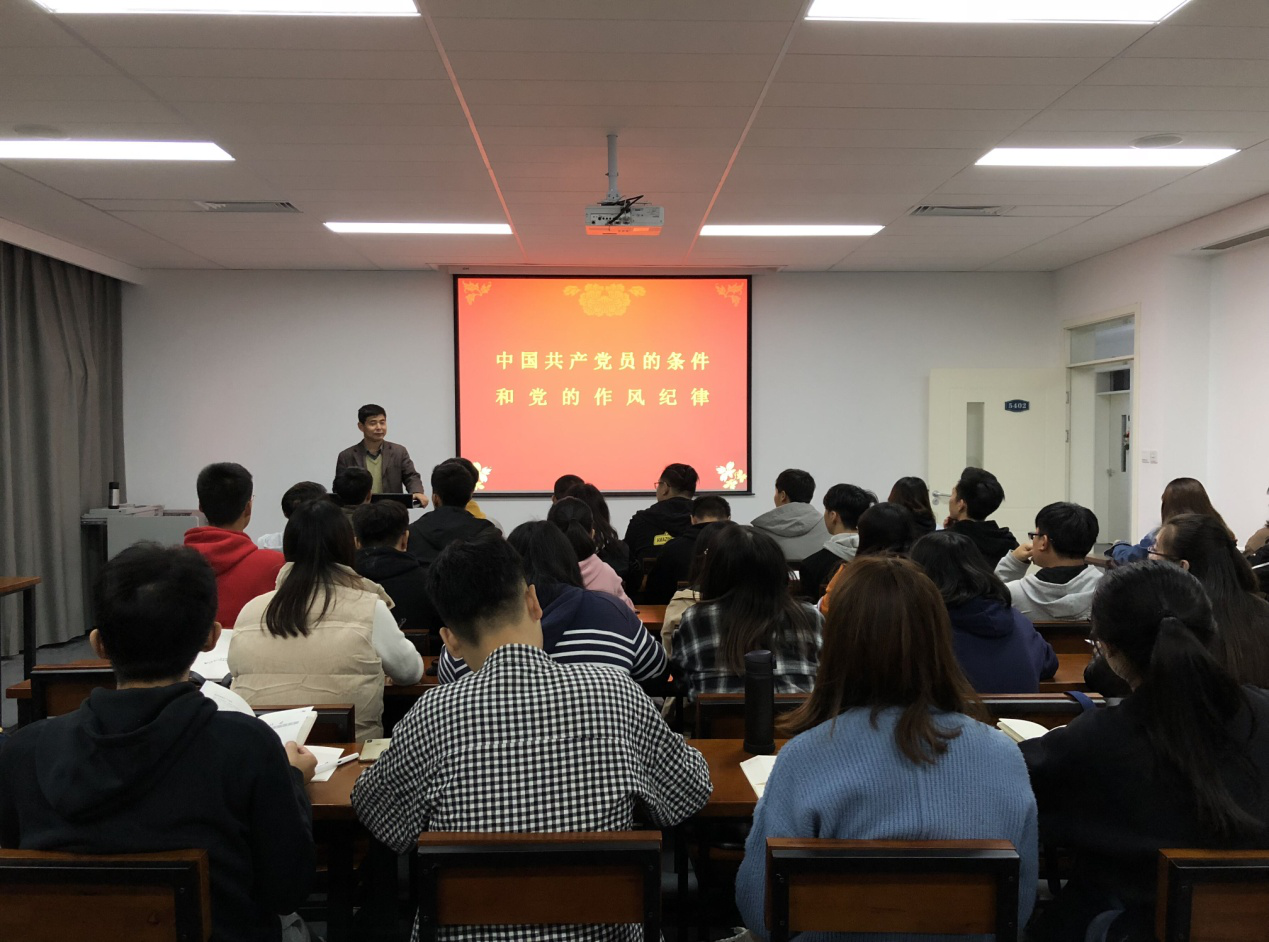 我们举行第60期入党积极分子党课培训学习 我们举行第60期入党积极分子党课培训学习