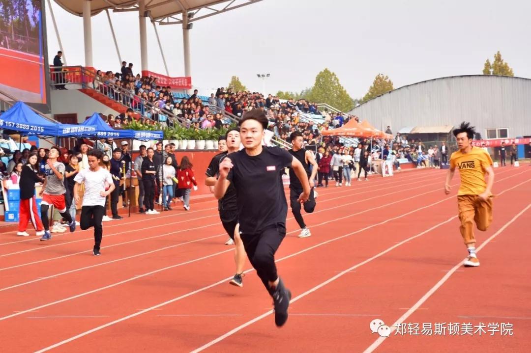 我们成功举办第九届田径运动会
