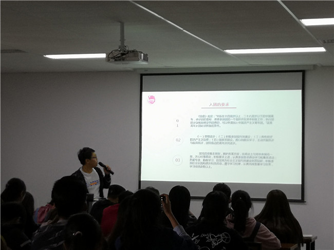 牢记使命 强化职能 ——院团委召开全体团支书大会 牢记使命 强化职能 ——院团委召开全体团支书大会