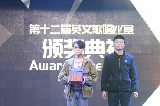 第十二届英文歌曲比赛圆满落幕 第十二届英文歌曲比赛圆满落幕