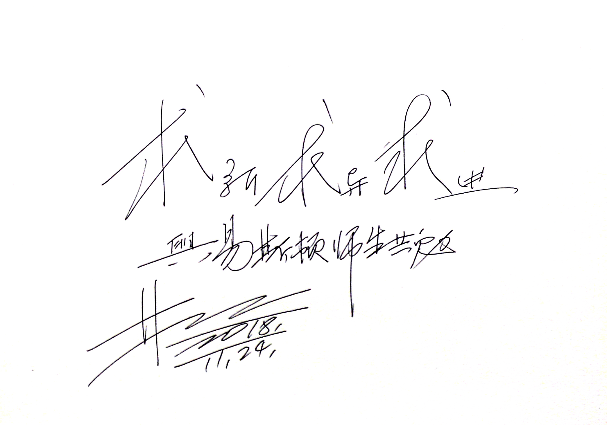 教育部高等学校设计学类专业教学指导委员会副主任林家阳教授 到我们指导讲学