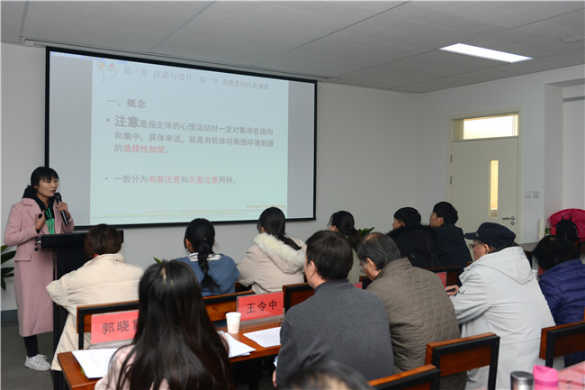 我们第十四届青年教师课堂教学比赛精彩呈现