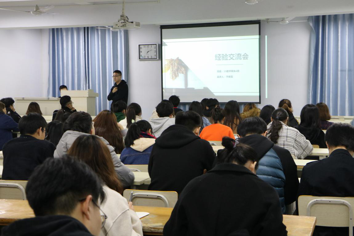 意气昂扬 扬帆远航 ——第十一期学生干部培训活动圆满结束 意气昂扬 扬帆远航 ——第十一期学生干部培训活动圆满结束