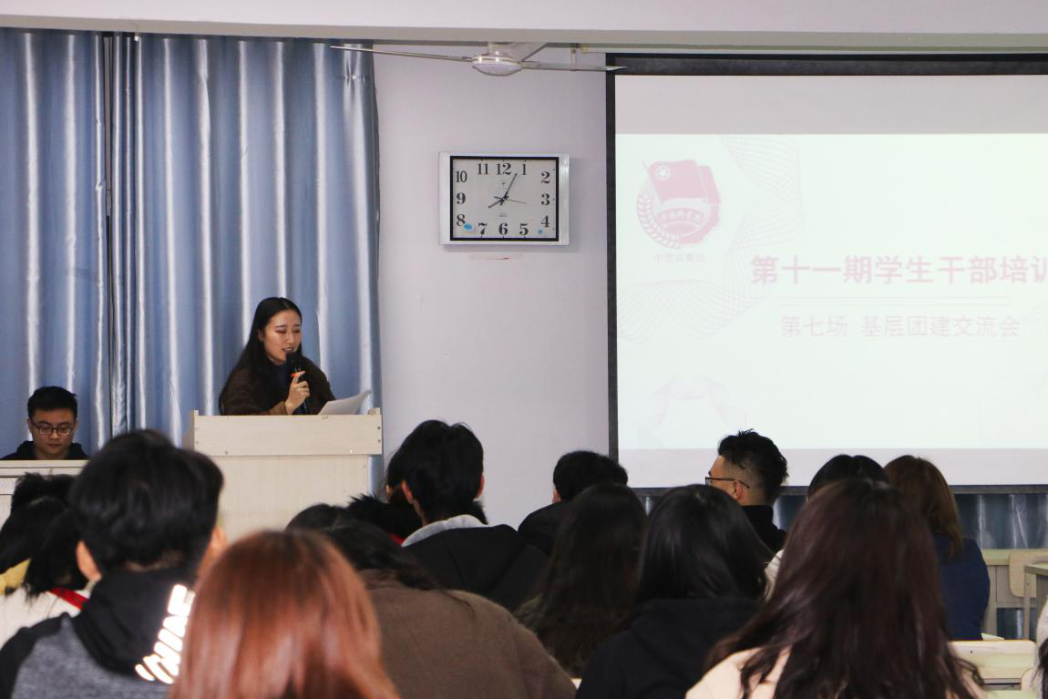 意气昂扬 扬帆远航 ——第十一期学生干部培训活动圆满结束 意气昂扬 扬帆远航 ——第十一期学生干部培训活动圆满结束
