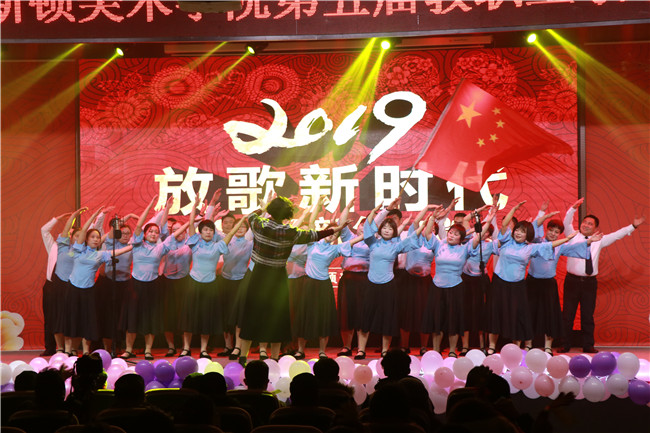 迎新年·放歌新时代 ——我们第五届教职工歌唱比赛精彩落幕