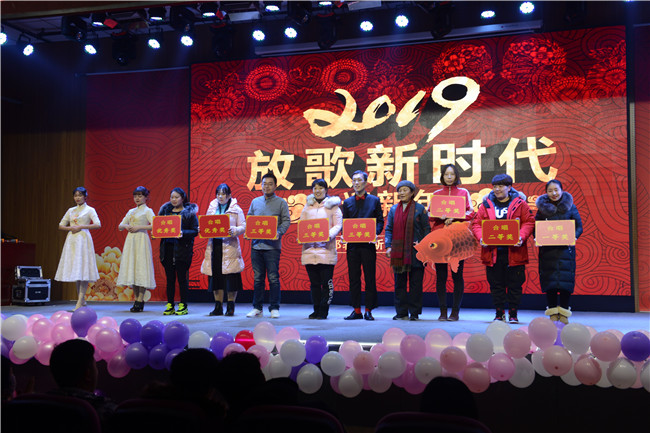 迎新年·放歌新时代 ——我们第五届教职工歌唱比赛精彩落幕