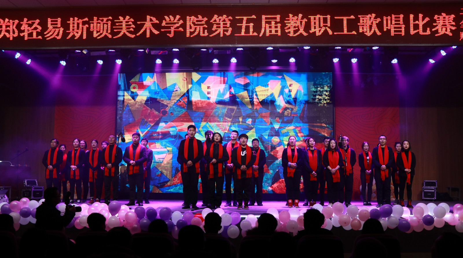迎新年·放歌新时代 ——我们第五届教职工歌唱比赛精彩落幕