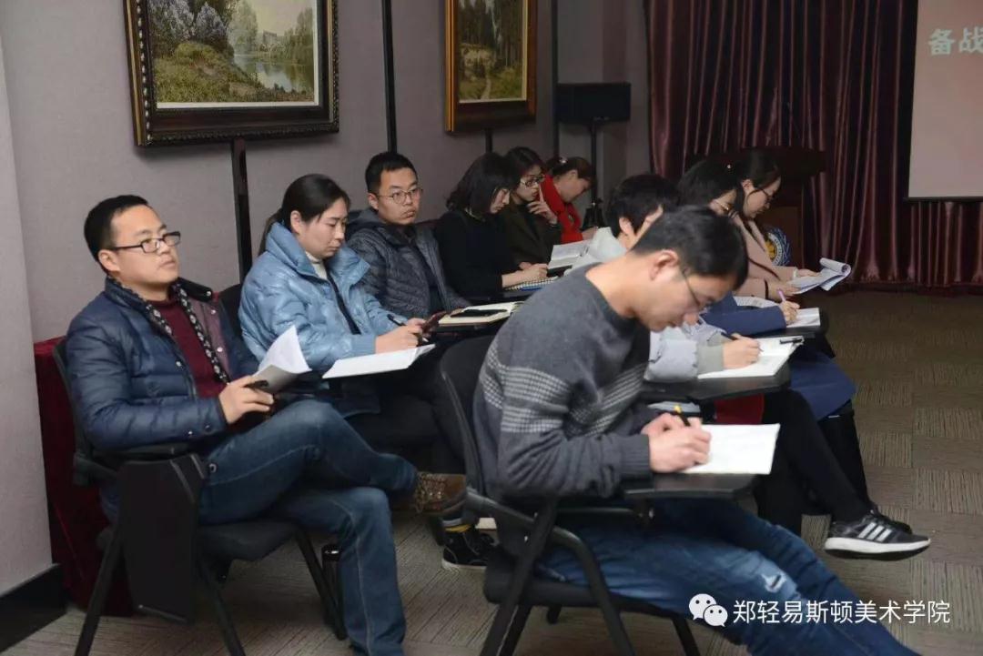 我们召开备战“第十三届全国美术作品展览”工作推进会