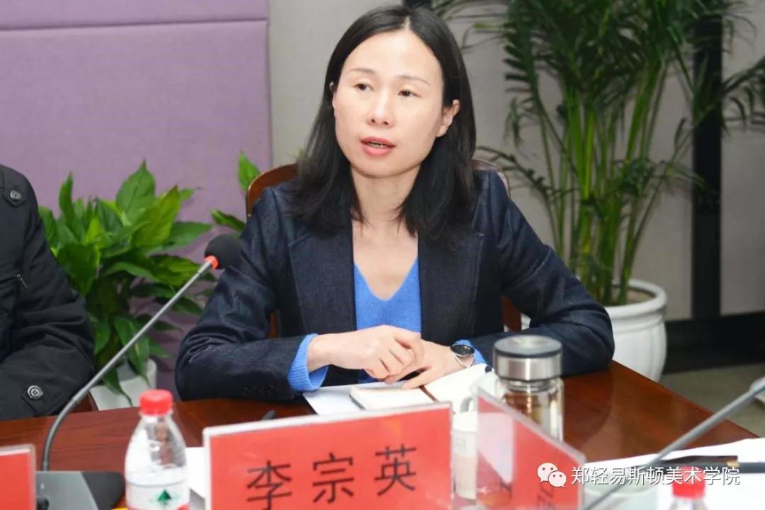 河南省教育界备战“全国第十三届美术作品展览” 工作推进会在我们召开