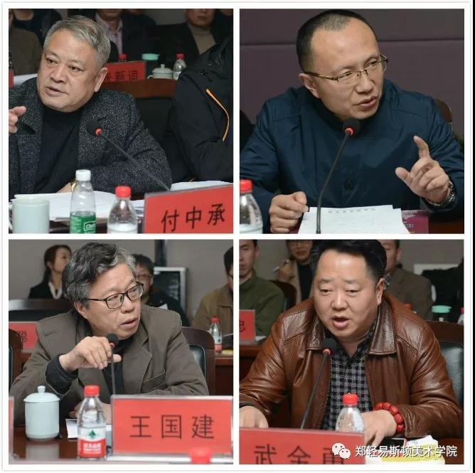 河南省教育界备战“全国第十三届美术作品展览” 工作推进会在我们召开