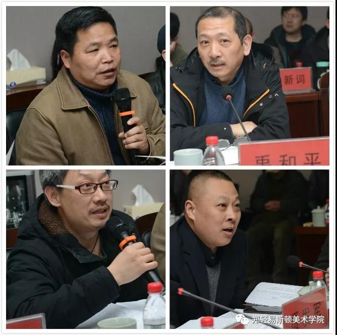 河南省教育界备战“全国第十三届美术作品展览” 工作推进会在我们召开