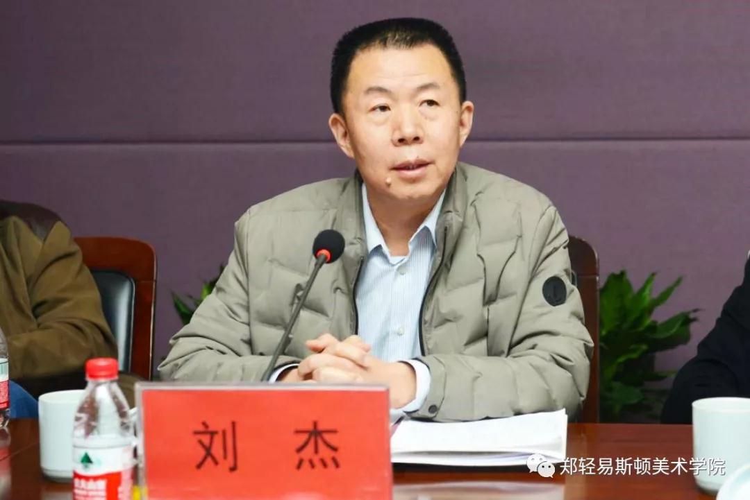 河南省教育界备战“全国第十三届美术作品展览” 工作推进会在我们召开