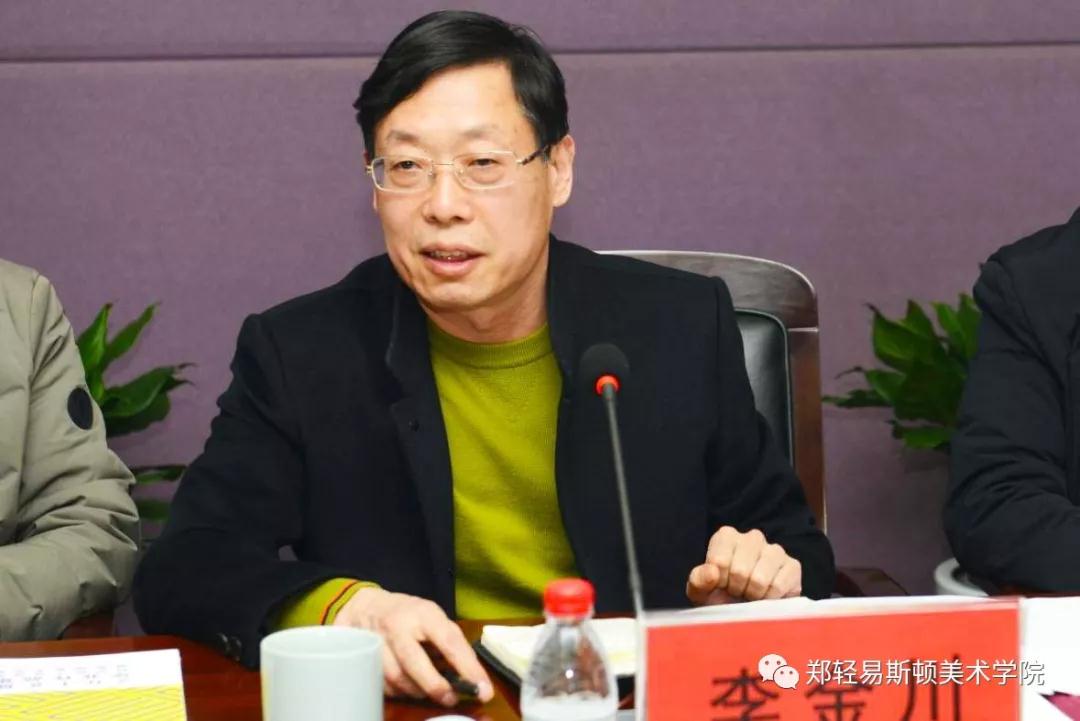 河南省教育界备战“全国第十三届美术作品展览” 工作推进会在我们召开