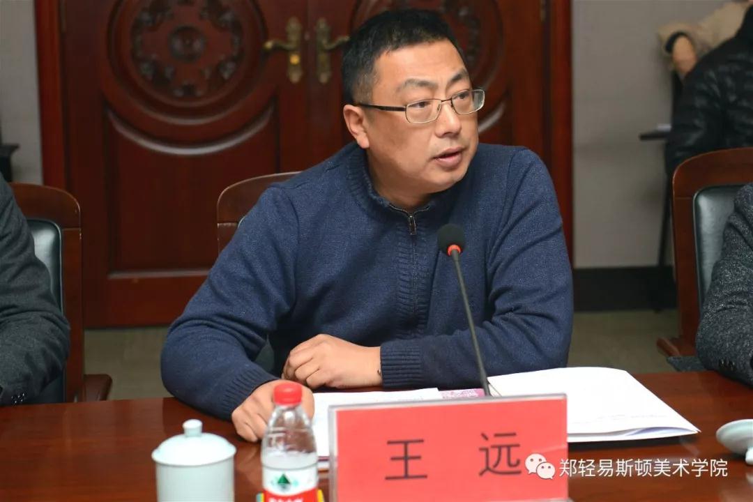 河南省教育界备战“全国第十三届美术作品展览” 工作推进会在我们召开