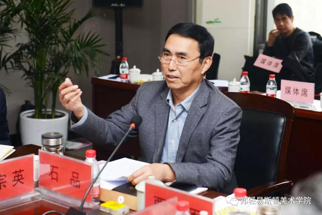 河南省教育界备战“全国第十三届美术作品展览” 工作推进会在我们召开