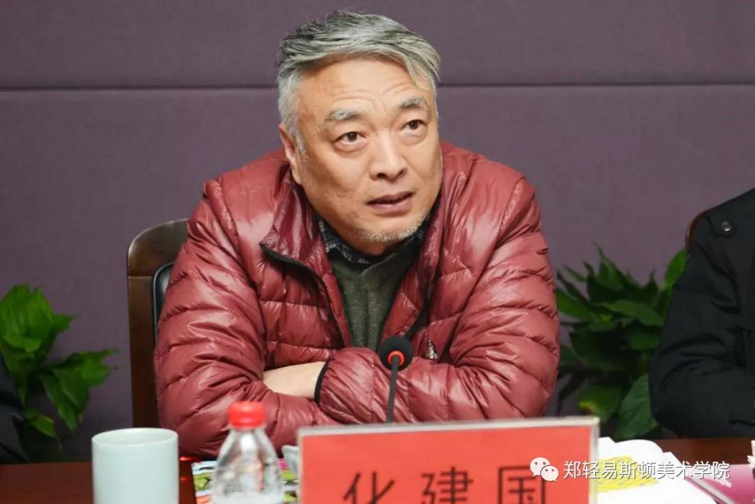 河南省教育界备战“全国第十三届美术作品展览” 工作推进会在我们召开