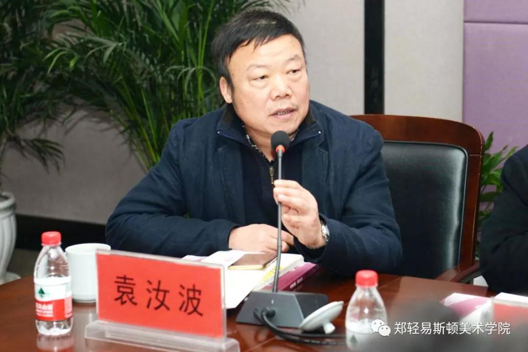 河南省教育界备战“全国第十三届美术作品展览” 工作推进会在我们召开