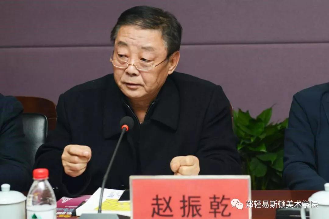 河南省教育界备战“全国第十三届美术作品展览” 工作推进会在我们召开