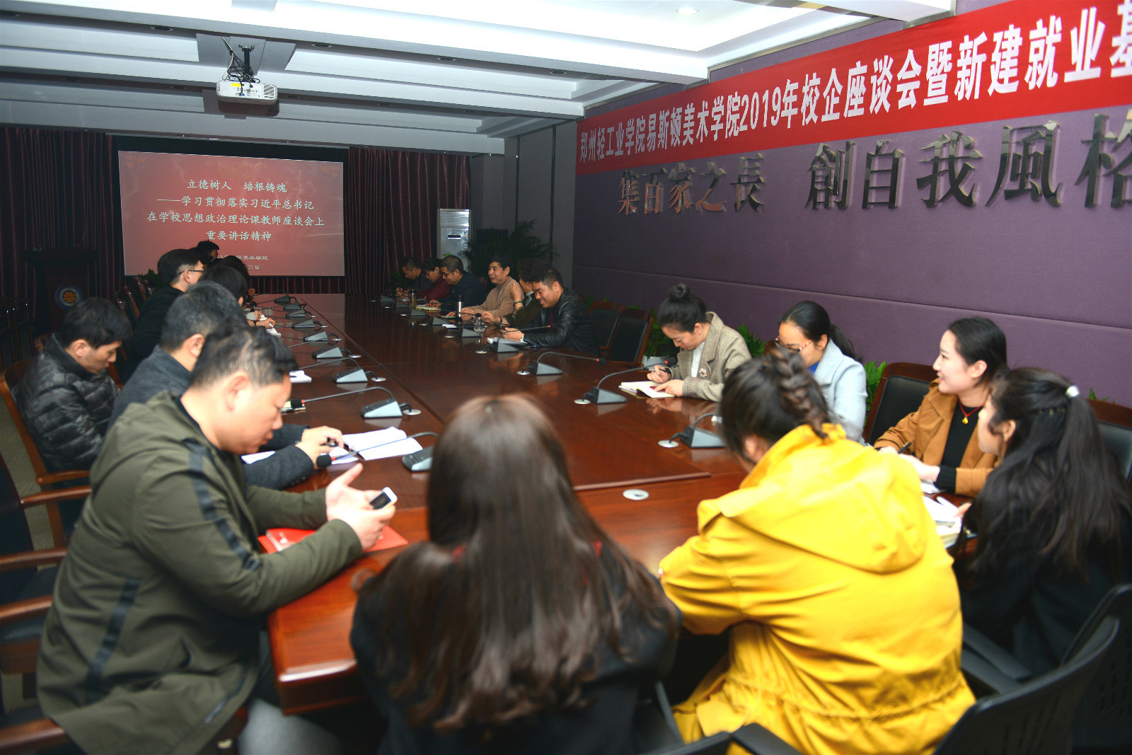 我们组织学习贯彻习近平总书记 在学校思想政治理论课教师座谈会上重要讲话精神