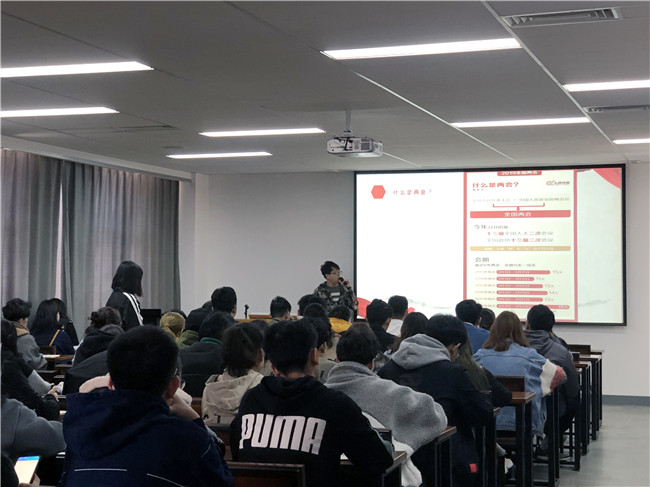 “两会”华章 青年心声 ——院团委组织召开“两会精神”主题学习会 “两会”华章 青年心声 ——院团委组织召开“两会精神”主题学习会