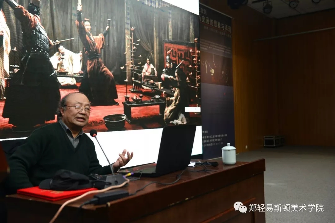 清华大学美术学院王宏剑教授应邀到我们讲学