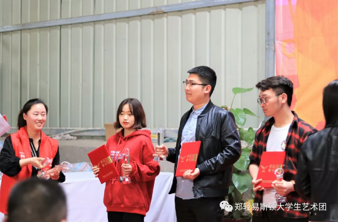 我们大学生艺术团荣获“衣往情深”公益组织奖 我们大学生艺术团荣获“衣往情深”公益组织奖