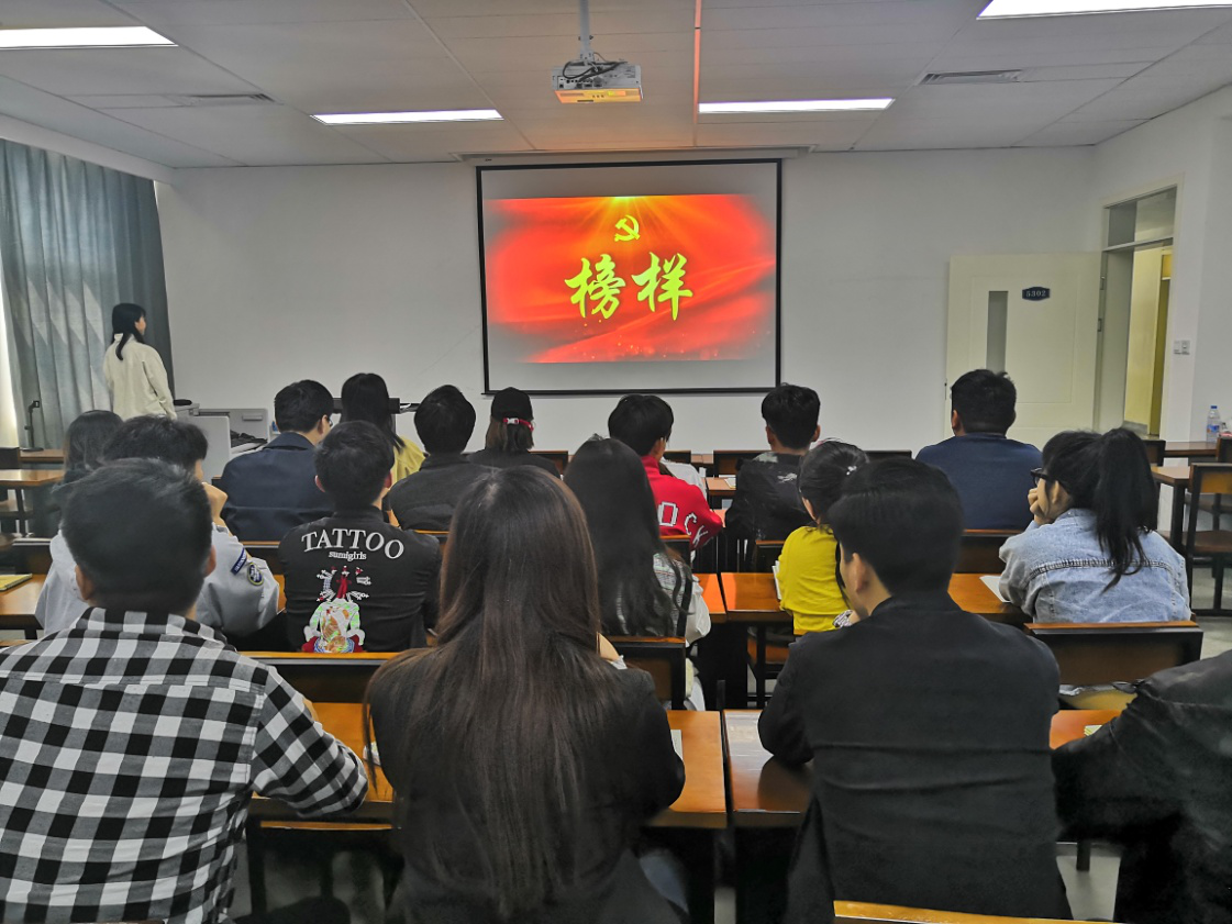 我们第7期党员发展对象培训班学习 我们第7期党员发展对象培训班学习