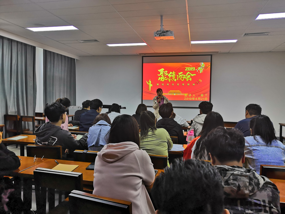 我们第7期党员发展对象培训班学习 我们第7期党员发展对象培训班学习