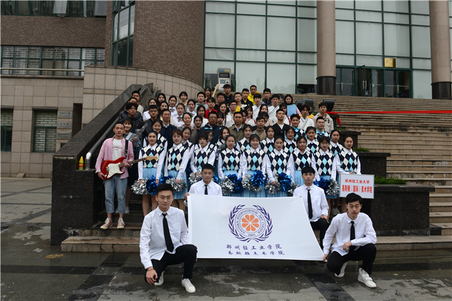 郑州轻工业大学第三十五届田径运动会圆满闭幕