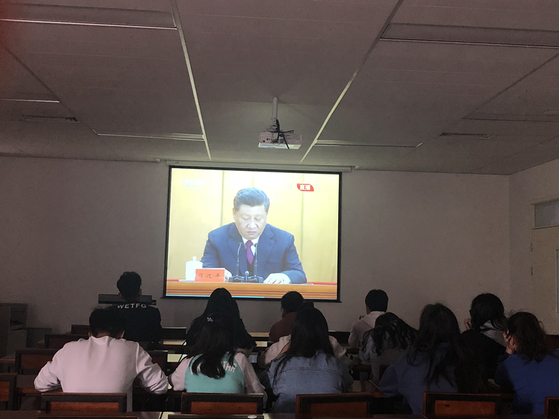我们组织师生收看纪念五四运动100周年纪念大会直播