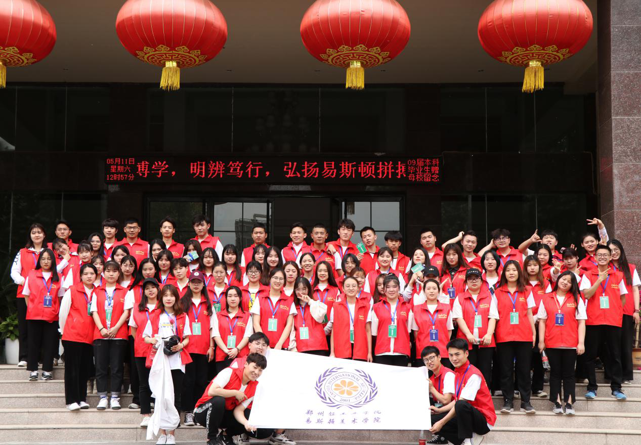 以志愿精神献礼五四华章 ——我们志愿者圆满完成省全民徒步大会全部志愿服务工作 以志愿精神献礼五四华章 ——我们志愿者圆满完成省全民徒步大会全部志愿服务工作