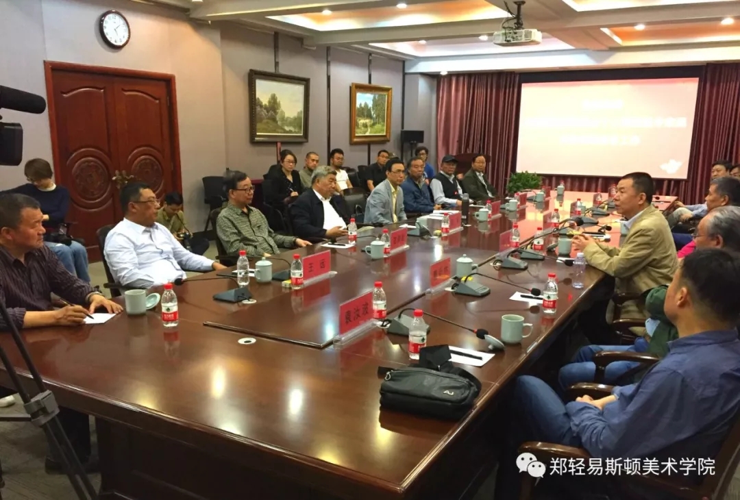 河南省美协专家团莅临我们指导备战第十三届全国美展工作