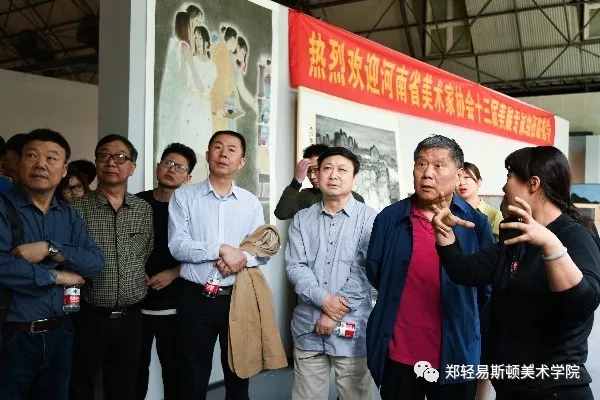 河南省美协专家团莅临我们指导备战第十三届全国美展工作