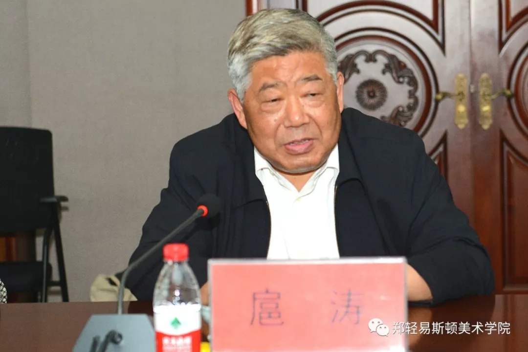 河南省美协专家团莅临我们指导备战第十三届全国美展工作