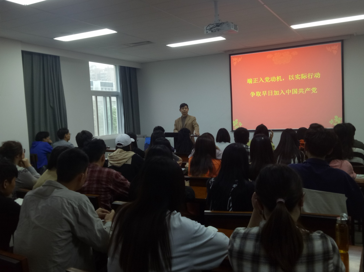我们第61期入党积极分子党课培训学习 我们第61期入党积极分子党课培训学习