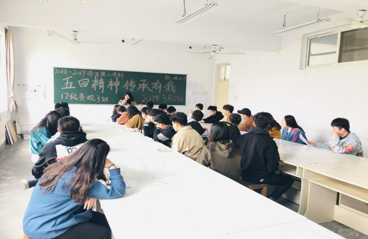 五月的鲜花 ——我们“青春心向党,建功新时代”主题宣传教育活动掠影 五月的鲜花 ——我们“青春心向党,建功新时代”主题宣传教育活动掠影