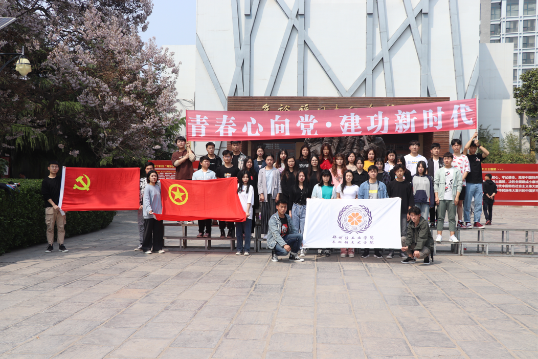 五月的鲜花 ——我们“青春心向党,建功新时代”主题宣传教育活动掠影 五月的鲜花 ——我们“青春心向党,建功新时代”主题宣传教育活动掠影