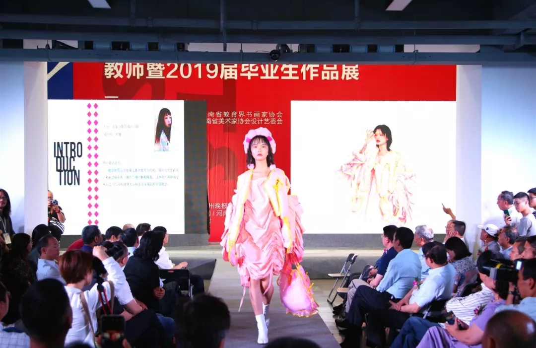 庆祝新中国成立70周年 郑州轻工业大学易斯顿美术学院教师暨2019届毕业生作品展隆重开幕