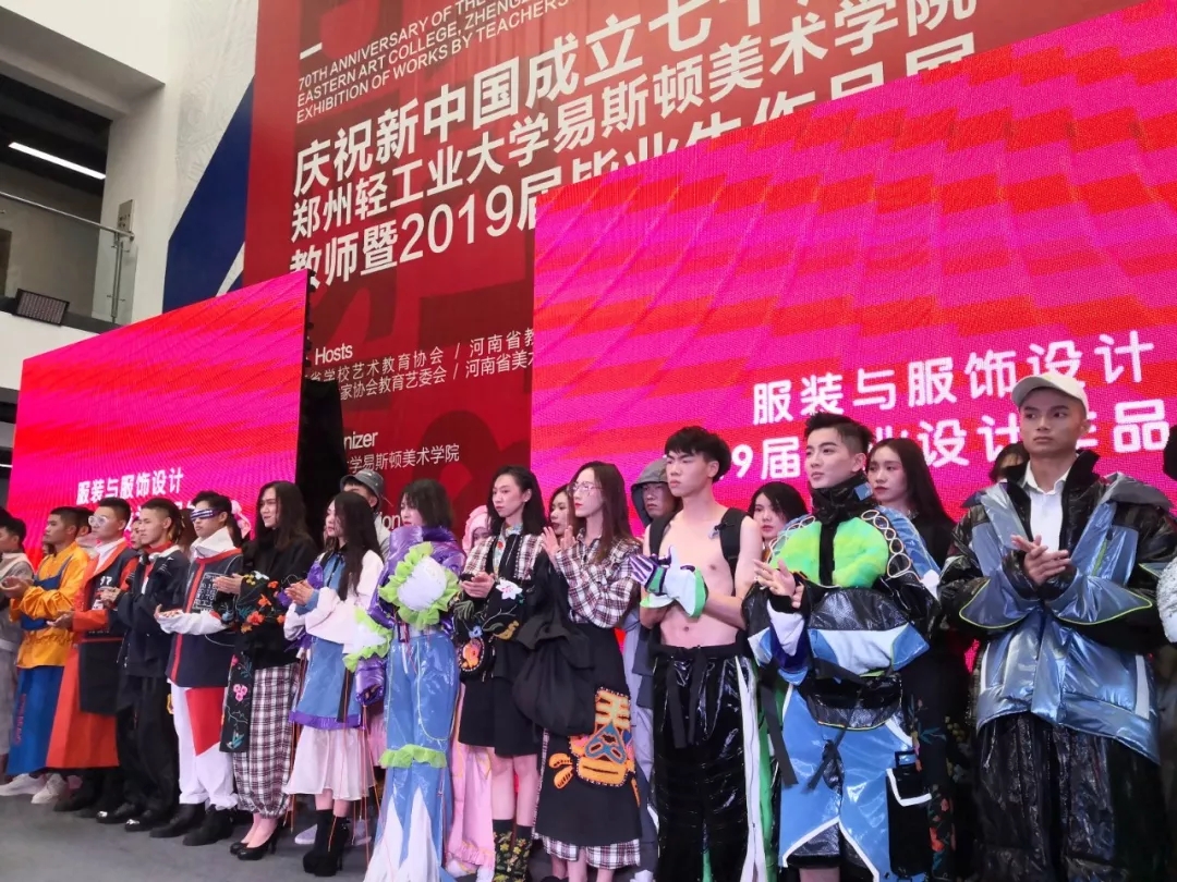 庆祝新中国成立70周年 郑州轻工业大学易斯顿美术学院教师暨2019届毕业生作品展隆重开幕