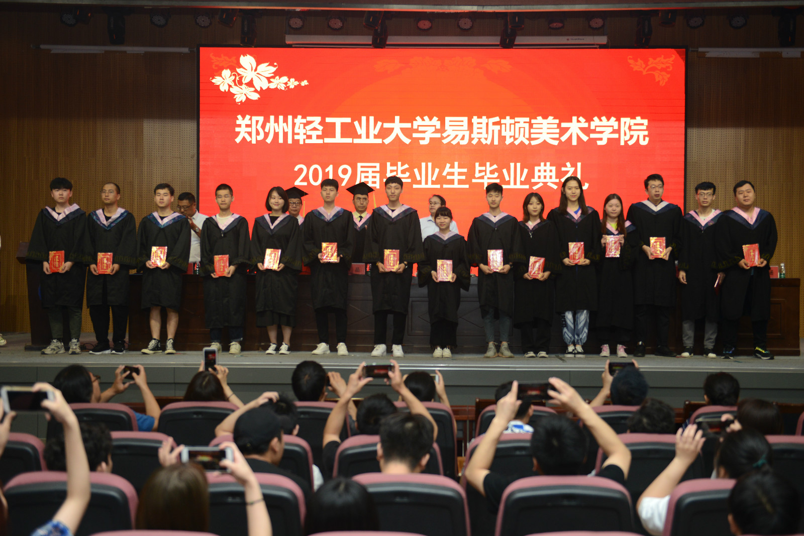我们举行2019届毕业典礼