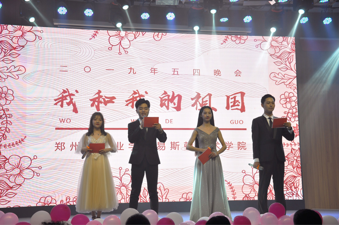 五月的鲜花 ——我们“青春心向党，建功新时代”主题宣传教育活动掠影